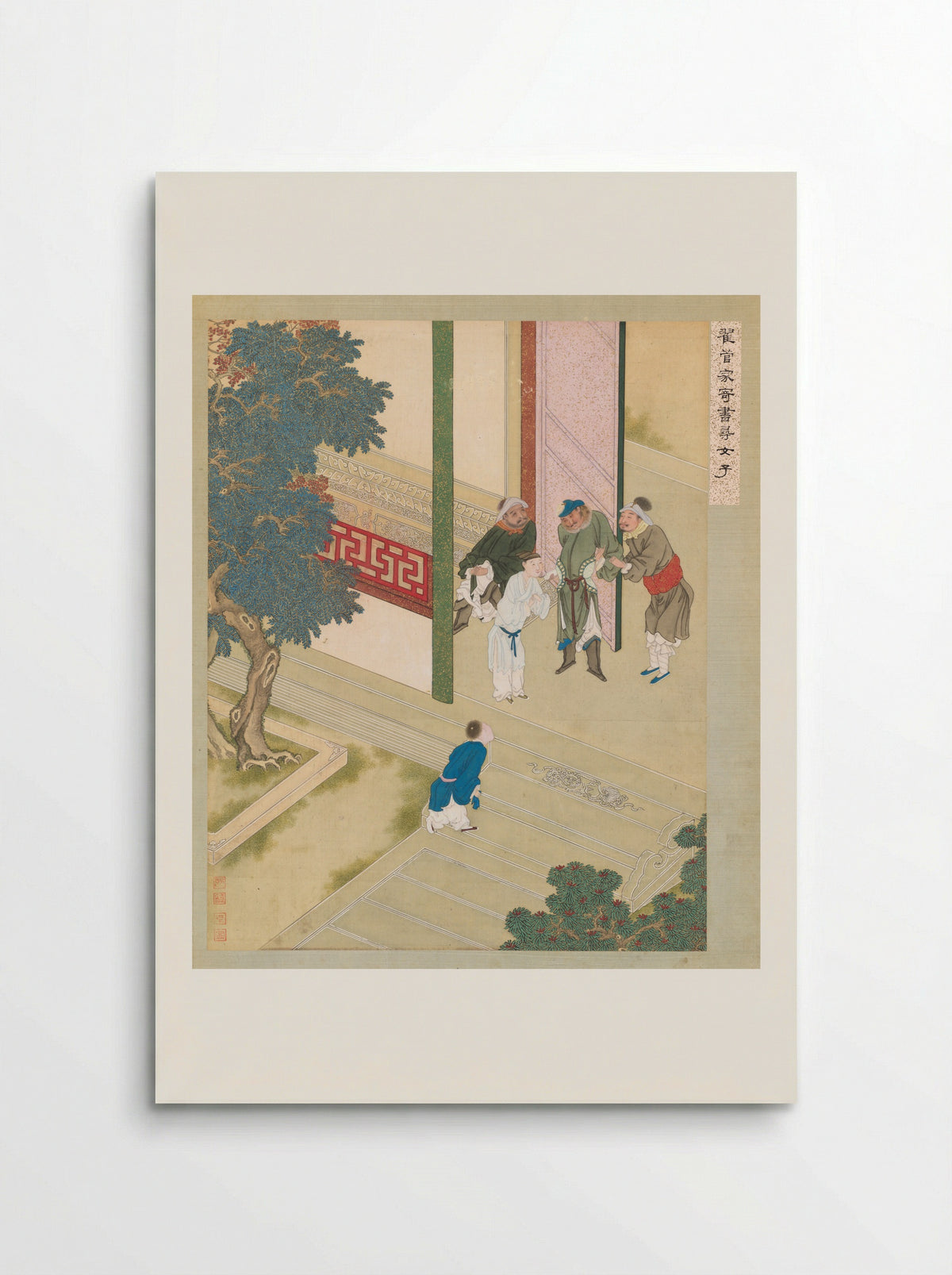 Two scenes from the Plum in the Golden Vase (Jinpingmei) - Gu Jianlong - Poster