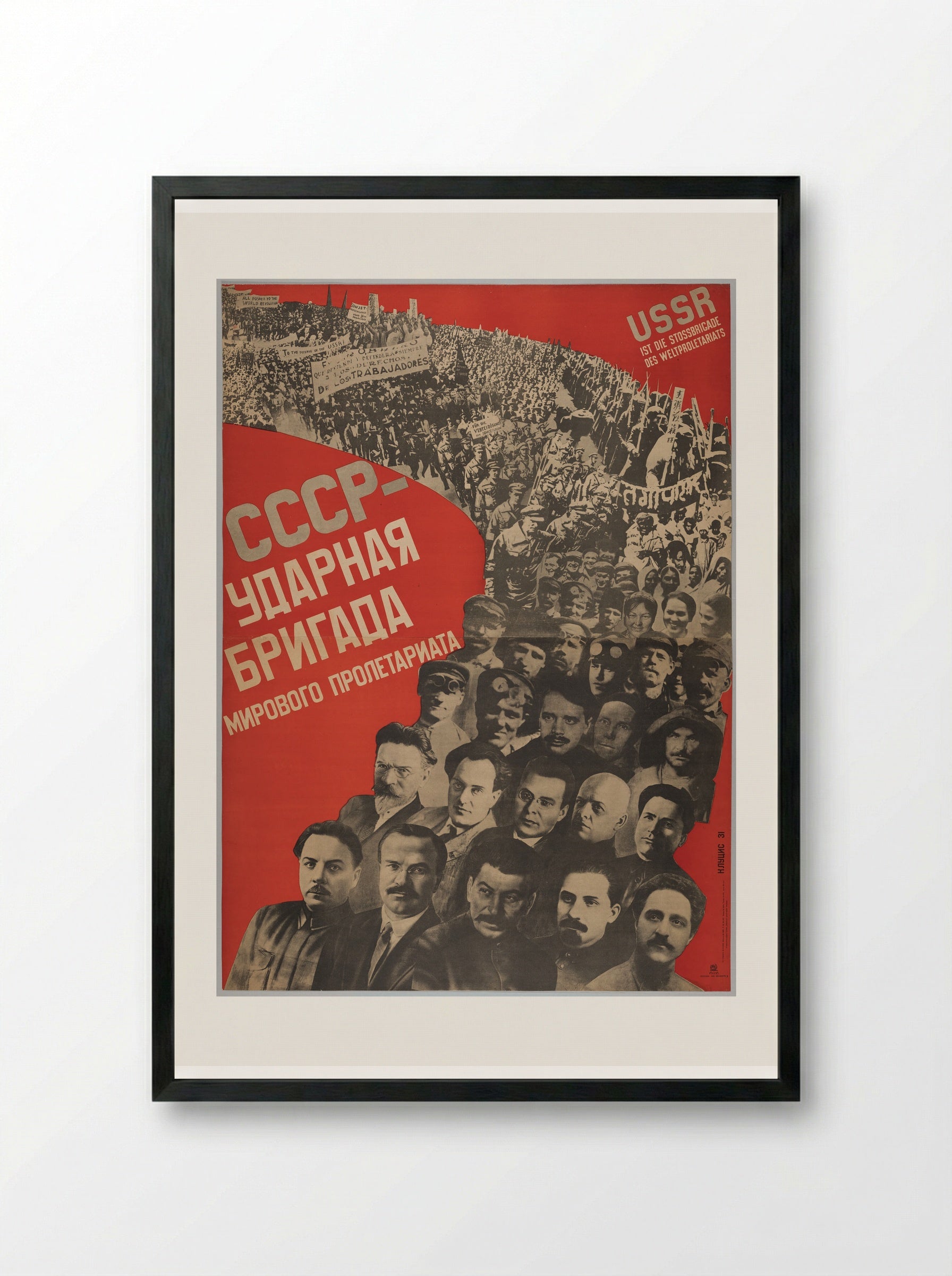 USSR - Shock Brigade for the World Proletariat - Gustavs Klucis - Framed Print Black