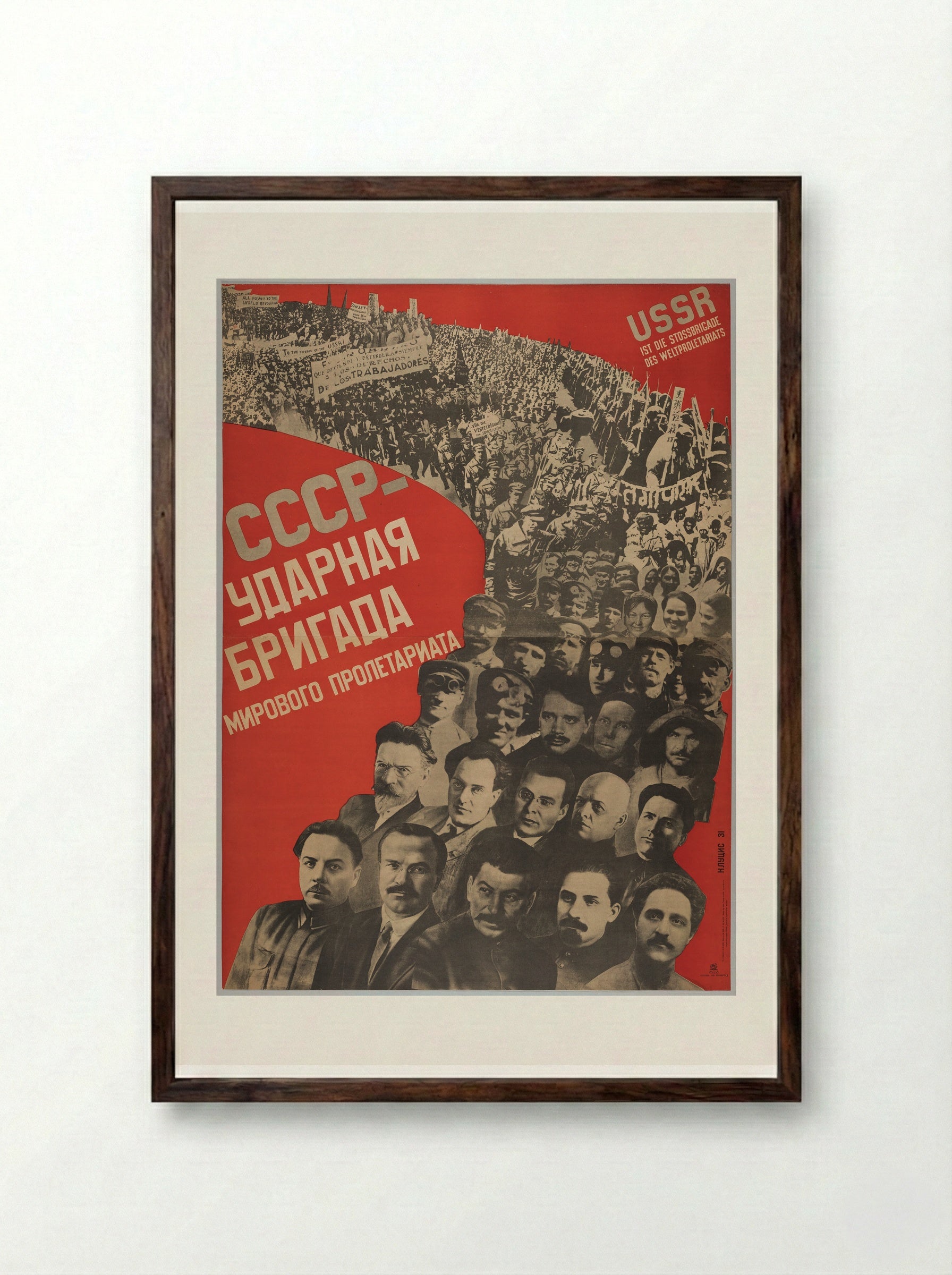 USSR - Shock Brigade for the World Proletariat - Gustavs Klucis - Framed Print Dark Wood