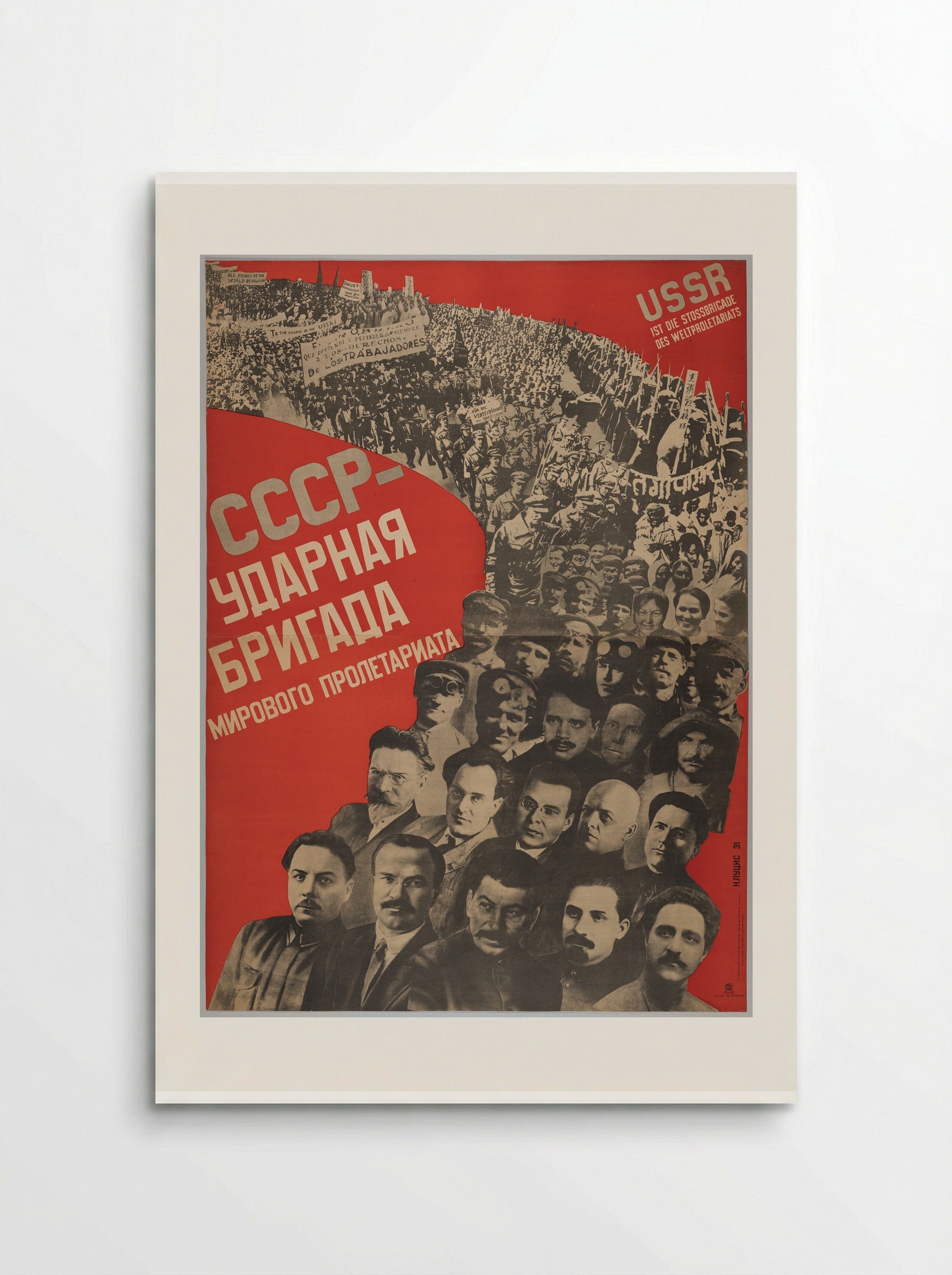 USSR - Shock Brigade for the World Proletariat - Gustavs Klucis - Poster