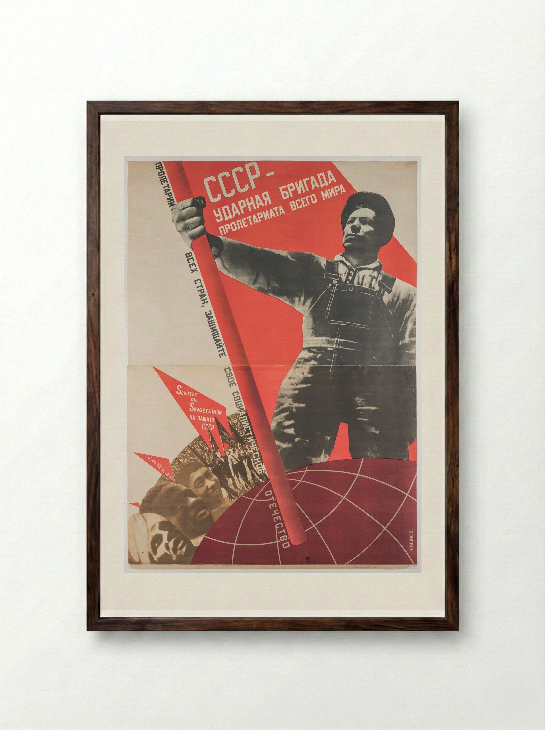 USSR - Shock Brigade of the World Proletariat - Gustavs Klucis - Framed Print Dark Wood