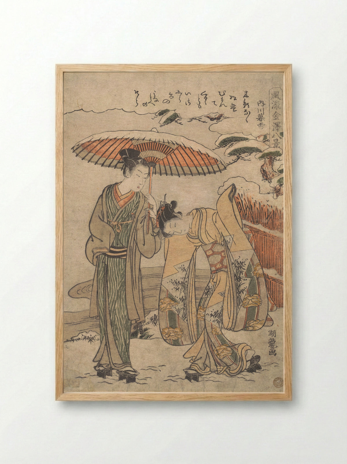 Uchikawa Bosetsu (Evening Snow at Uchikawa) - Isoda Koryūsai - Framed Print Wood