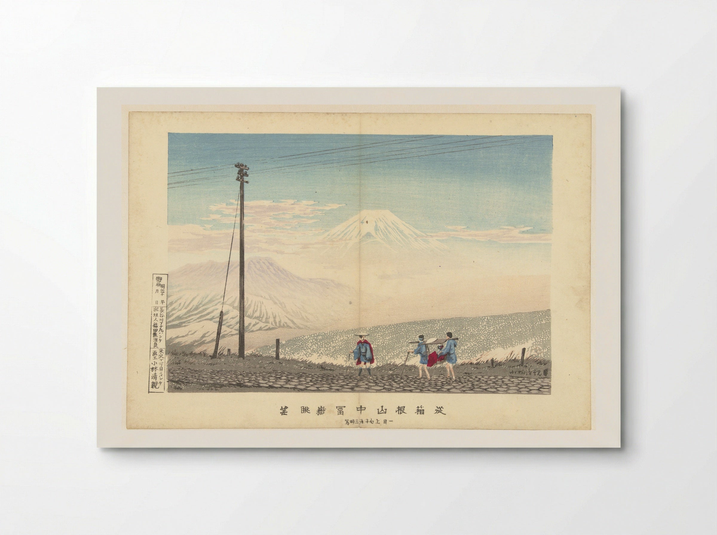 Uitzicht op de Fuji in de Hakone bergen - Fine Art Print - Poster