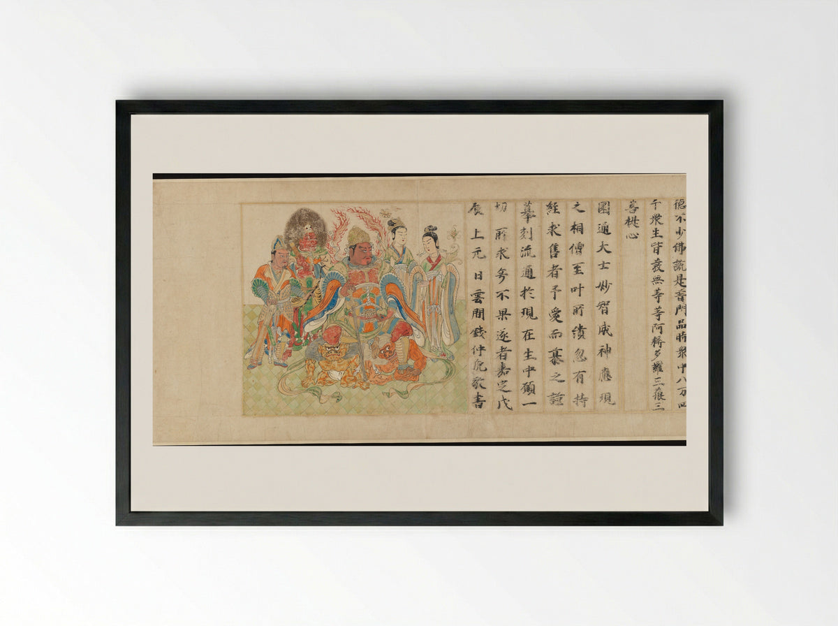 Universal Gateway, Chapter 25 of the Lotus Sutra - Sugawara Mitsushige - Framed Print Black