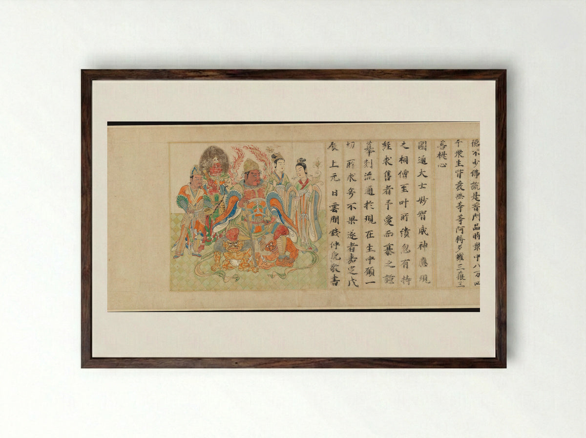 Universal Gateway, Chapter 25 of the Lotus Sutra - Sugawara Mitsushige - Framed Print Dark Wood