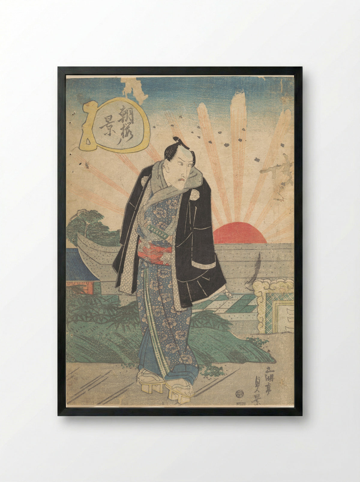 Untitled (Actor in Sunrise Setting) - Utagawa Sadakage - Framed Print Black