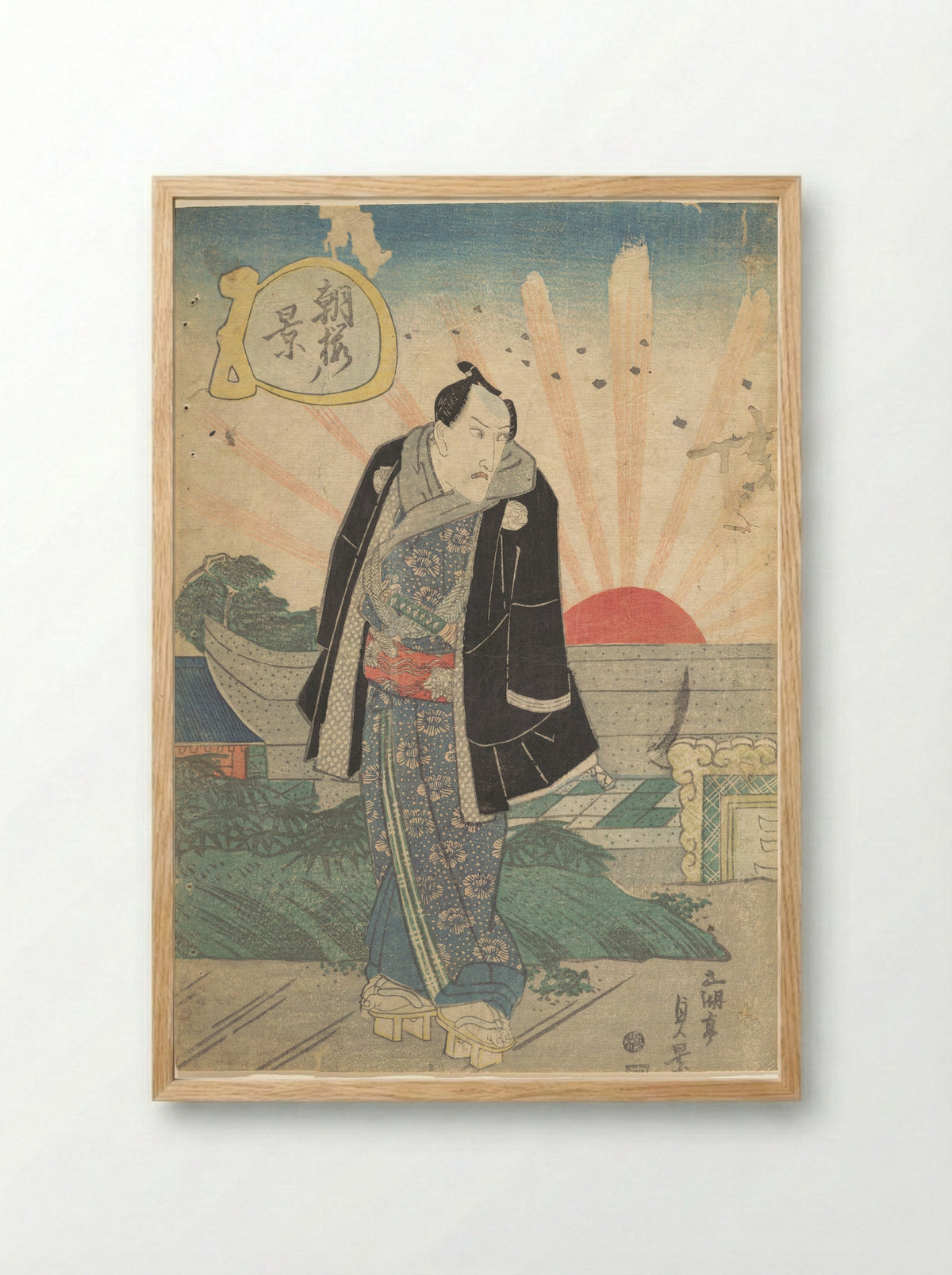 Untitled (Actor in Sunrise Setting) - Utagawa Sadakage - Framed Print Wood