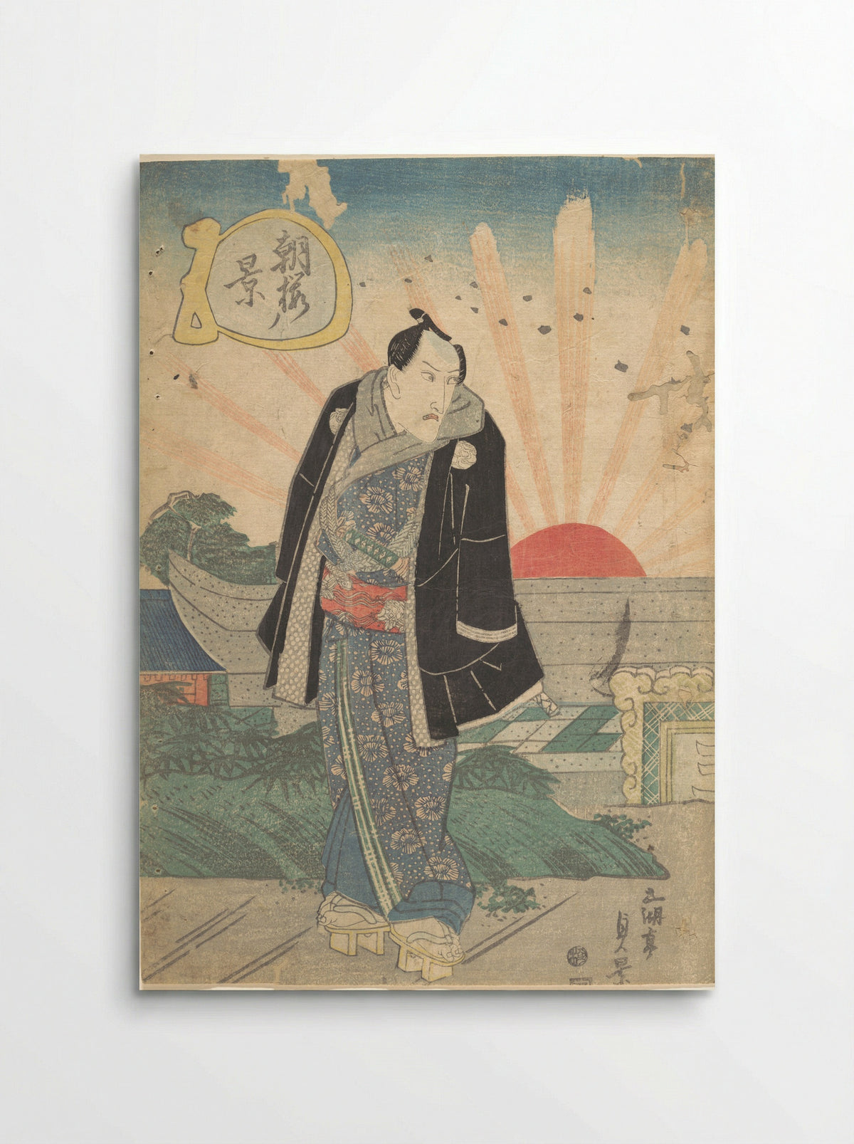 Untitled (Actor in Sunrise Setting) - Utagawa Sadakage - Poster