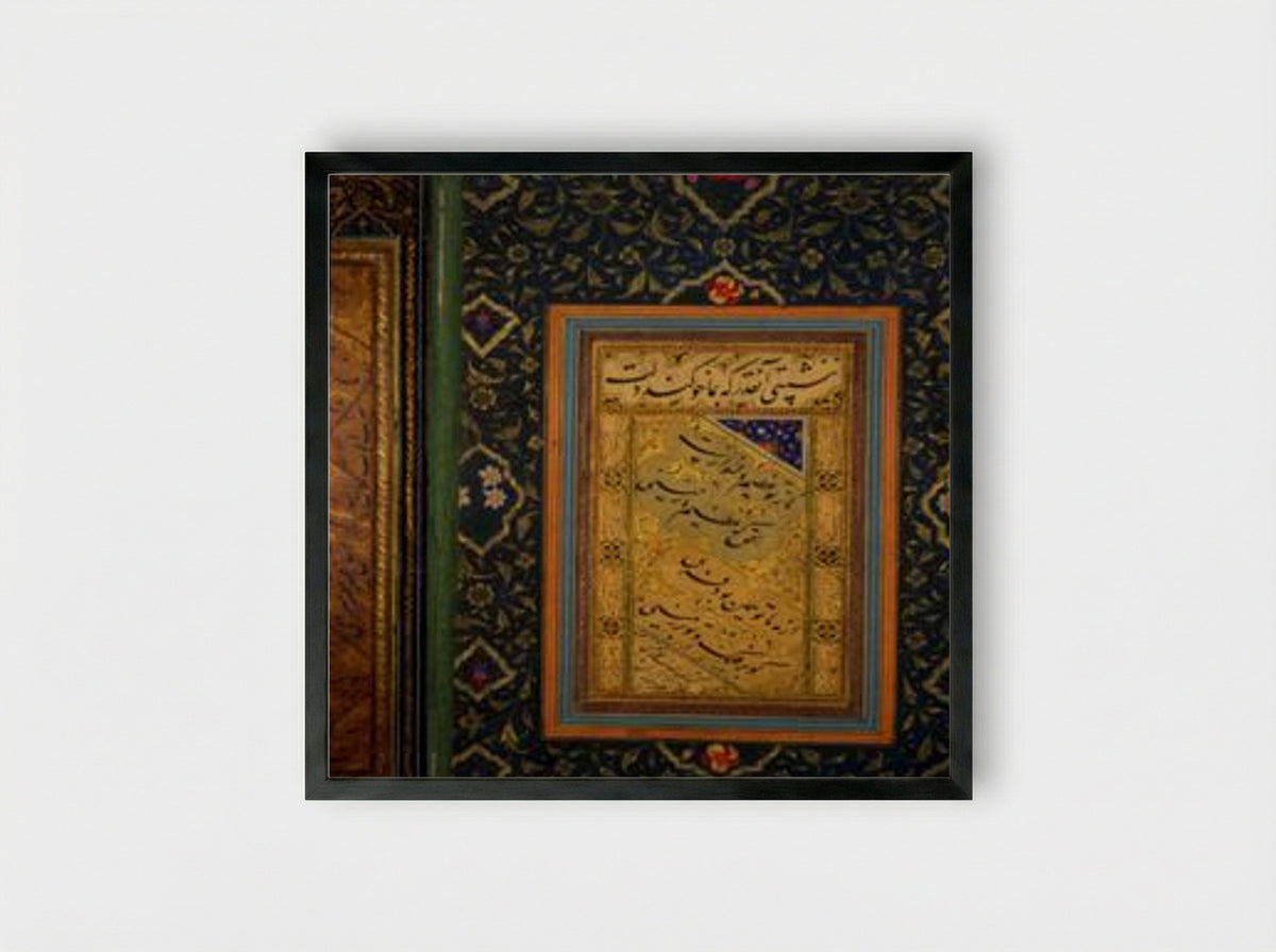 Untitled (Calligraphic Study) - Mir Emad Hassani - Framed Print Black
