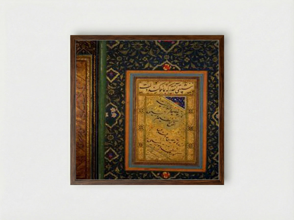 Untitled (Calligraphic Study) - Mir Emad Hassani - Framed Print Dark Wood
