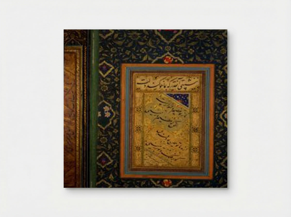 Untitled (Calligraphic Study) - Mir Emad Hassani - Poster
