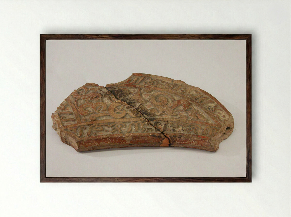 Untitled (Ceramic Handle Fragment with Calligraphic Ornament) - Fine Art Print - Framed Print Dark Wood