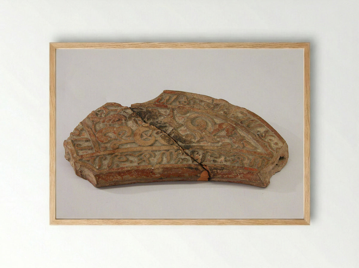 Untitled (Ceramic Handle Fragment with Calligraphic Ornament) - Fine Art Print - Framed Print Wood