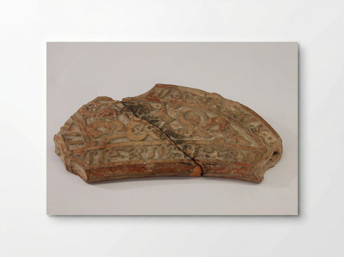 Untitled (Ceramic Handle Fragment with Calligraphic Ornament) - Fine Art Print - Poster