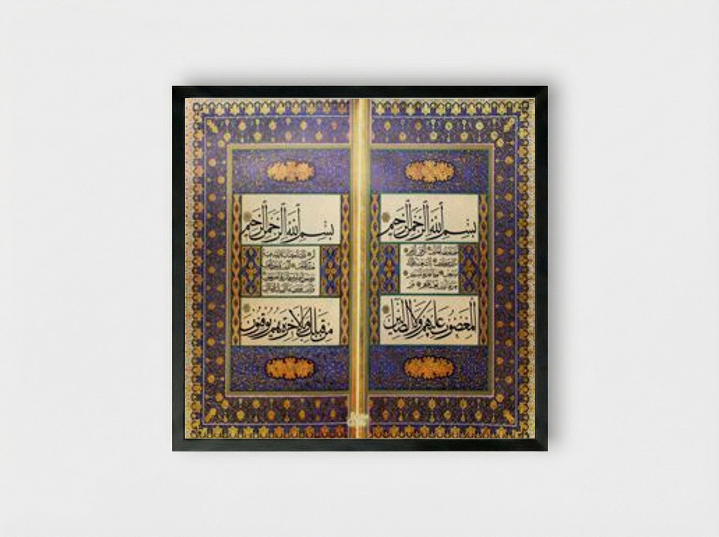 Untitled (Illuminated Quranic Folio) - Ahmed Karahisari - Framed Print Black