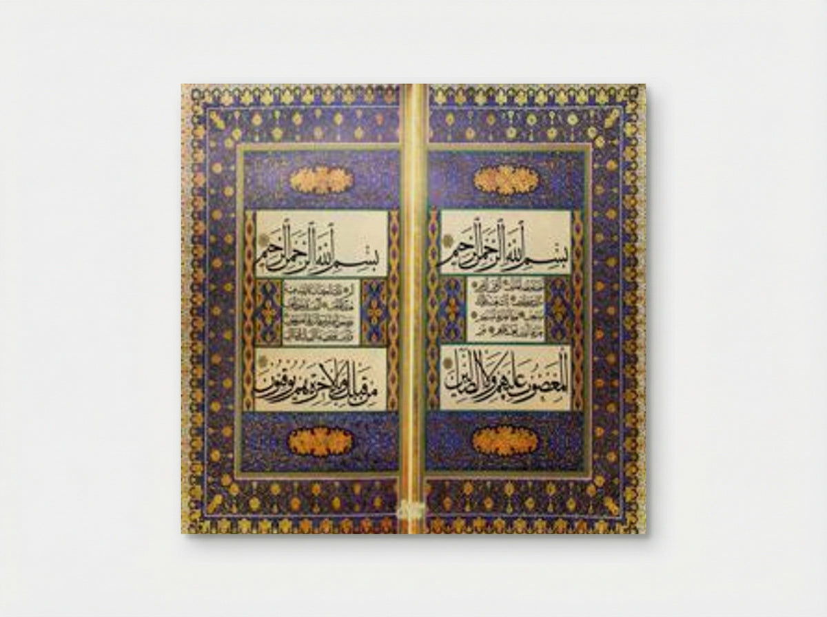 Untitled (Illuminated Quranic Folio) - Ahmed Karahisari - Poster