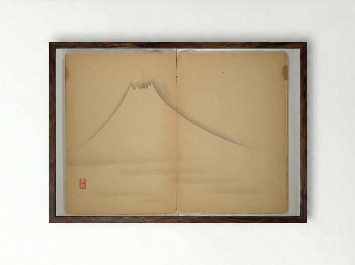 Untitled (Mount Fuji, Ink Wash Sketch) - Shōfusai Tōsen - Framed Print Dark Wood