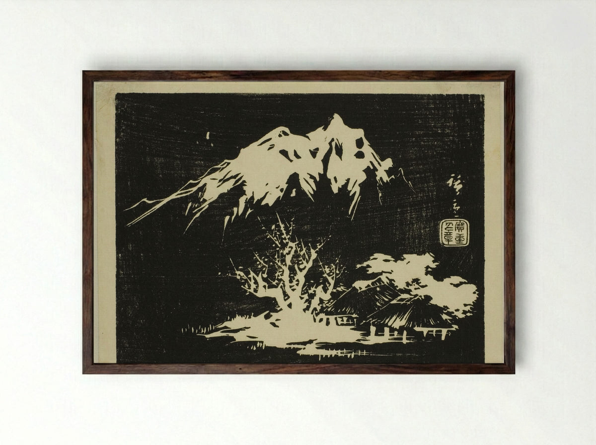 Untitled (Mountain Landscape, Harimaze Print) - Utagawa Hiroshige - Framed Print Dark Wood