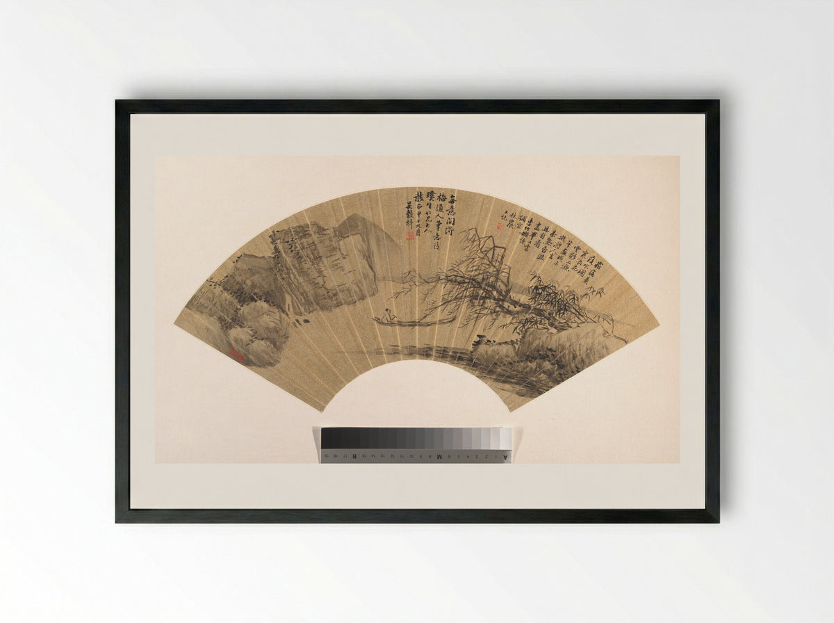 Untitled (River Scene with Boat) - Wu Guxiang - Framed Print Black
