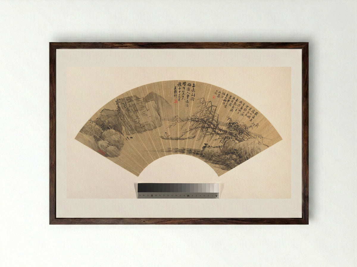 Untitled (River Scene with Boat) - Wu Guxiang - Framed Print Dark Wood