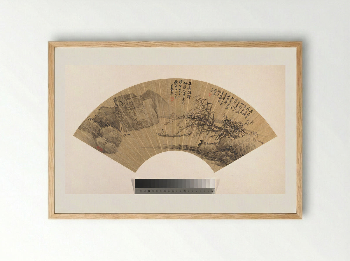 Untitled (River Scene with Boat) - Wu Guxiang - Framed Print Wood