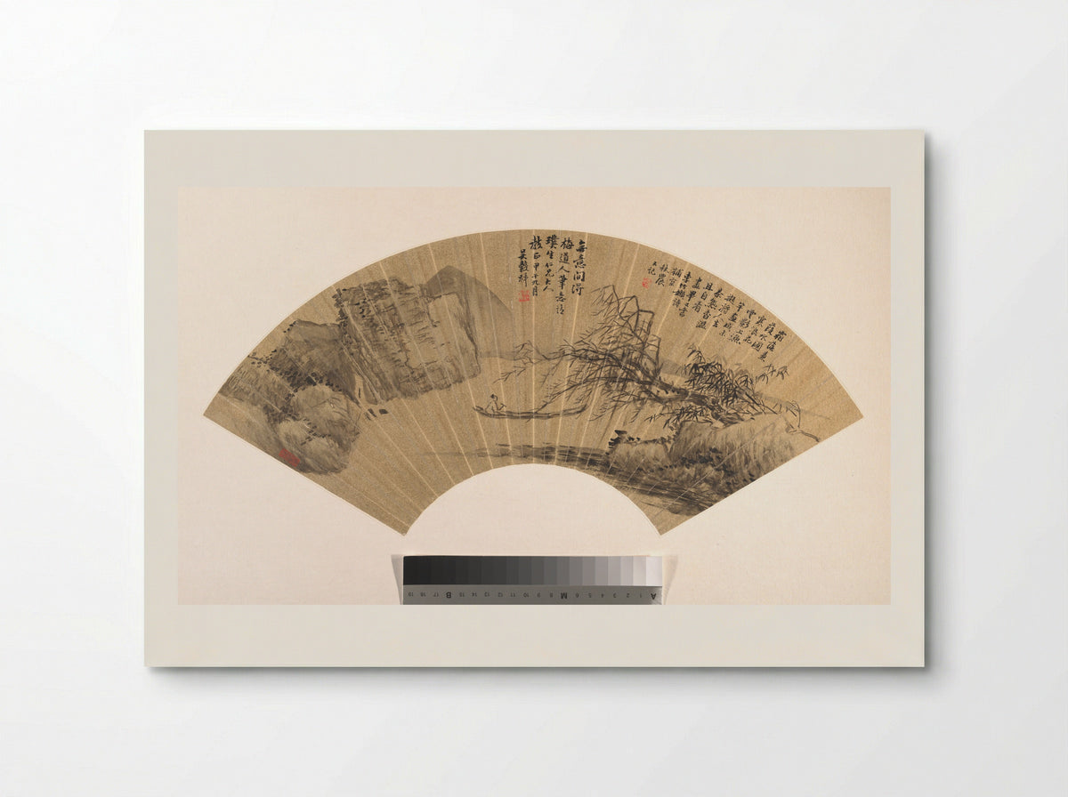 Untitled (River Scene with Boat) - Wu Guxiang - Poster