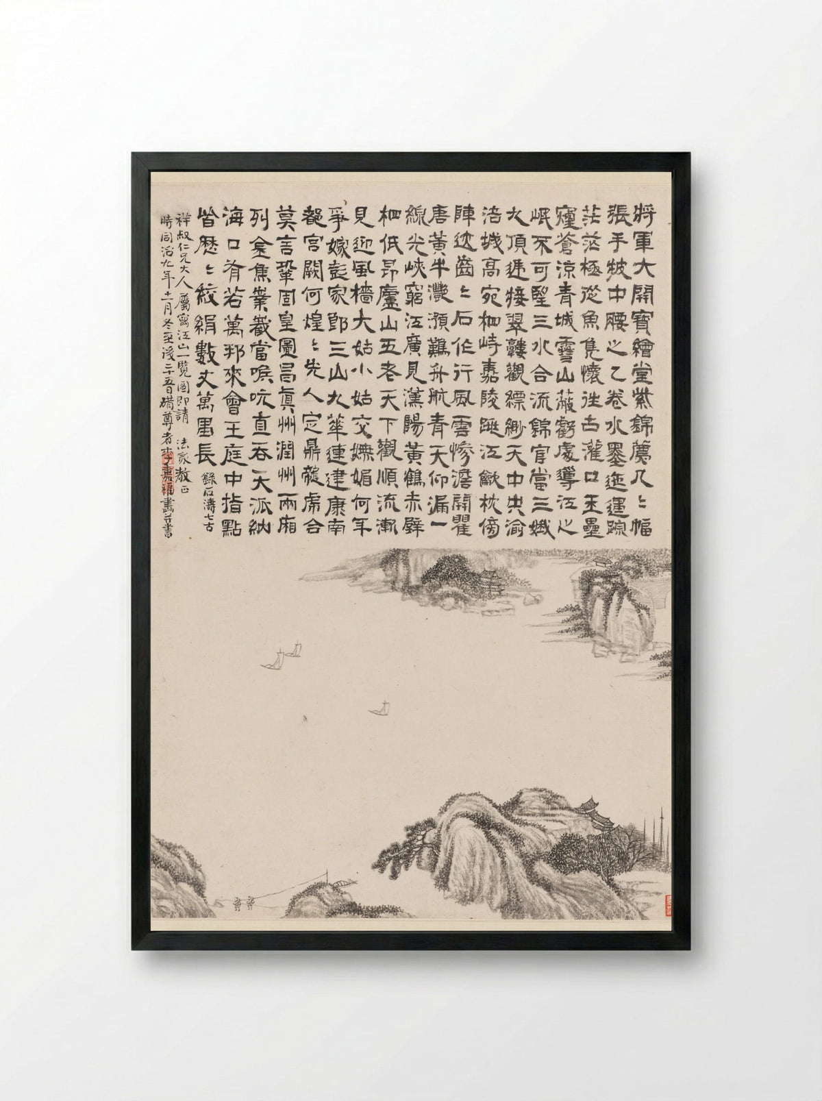 Untitled (River Scene with Calligraphy) - Li Jiafu - Framed Print Black