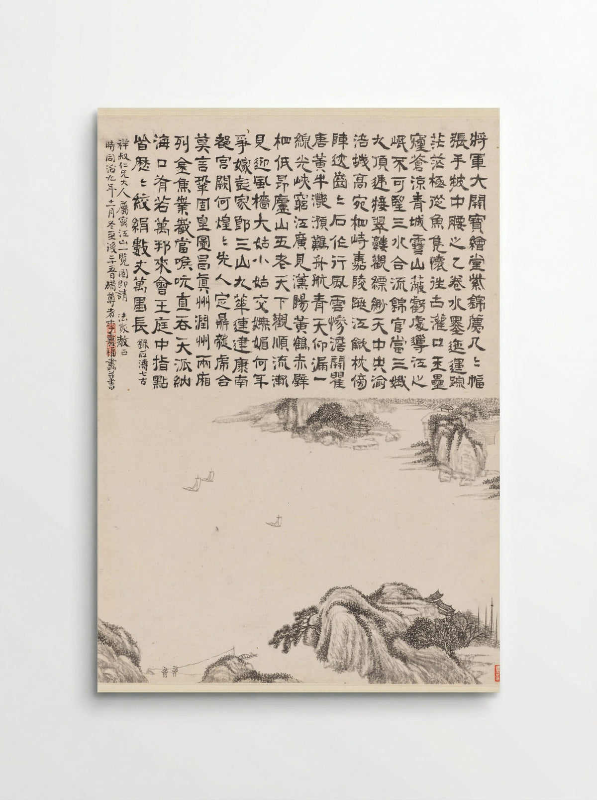 Untitled (River Scene with Calligraphy) - Li Jiafu - Poster