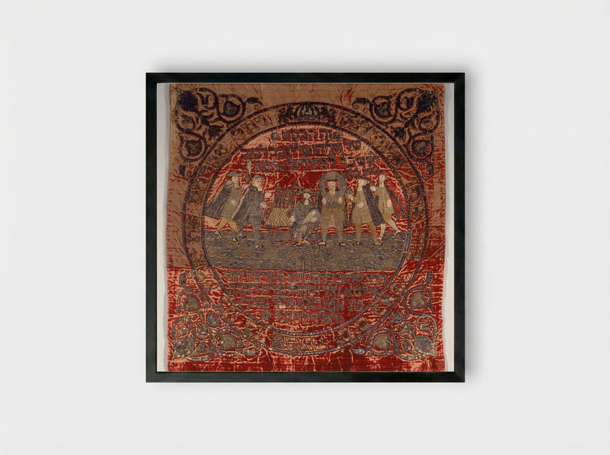 Untitled (Torah Ark Curtain, Embroidered Textile) - Unknown Artist - Framed Print Black