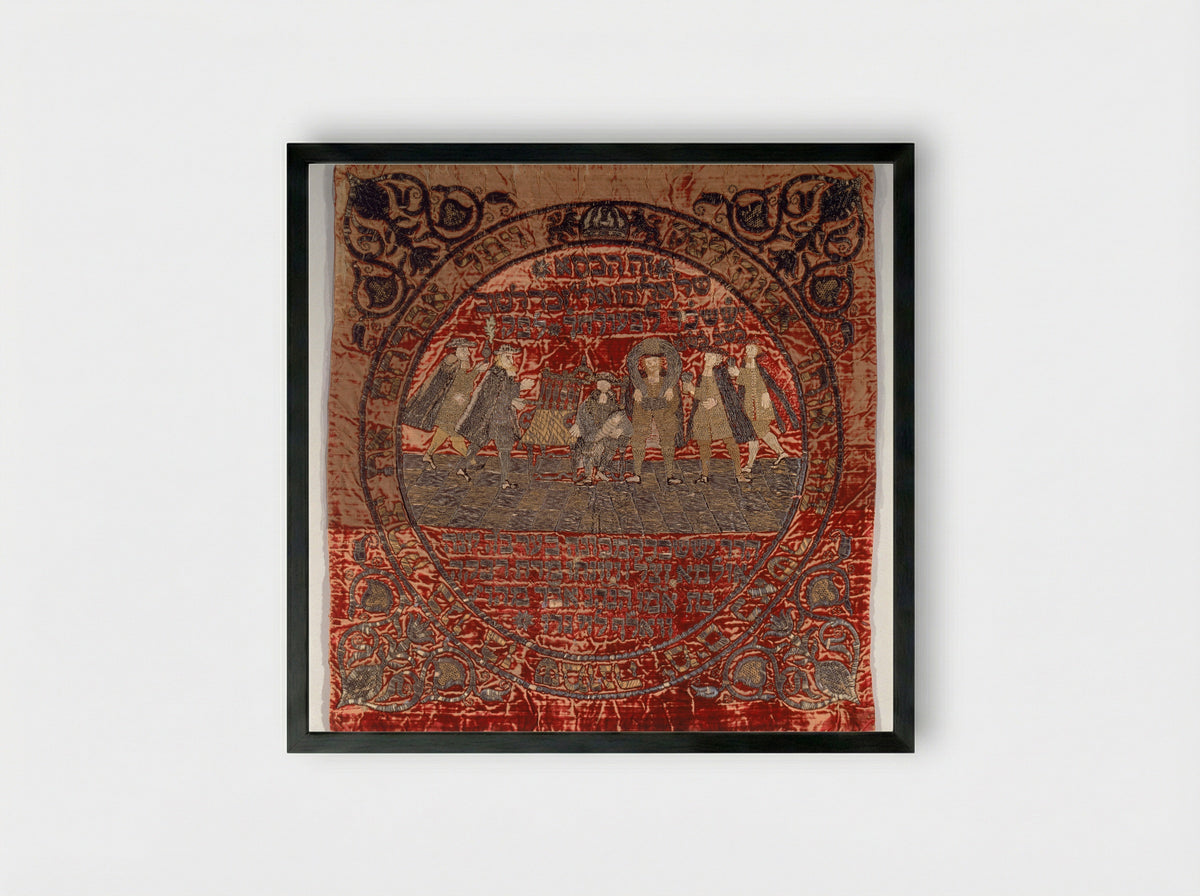 Untitled (Torah Ark Curtain, Embroidered Textile) - Unknown Artist - Framed Print Black
