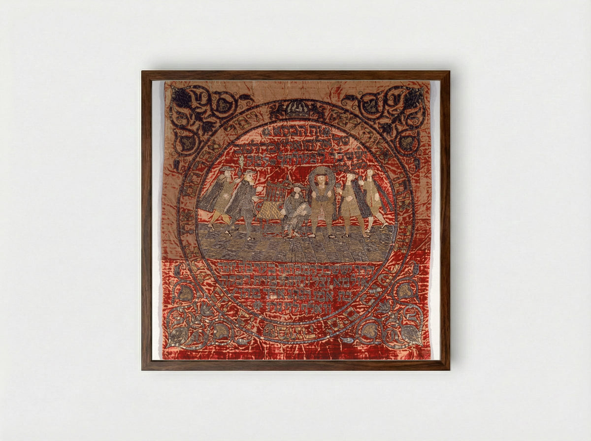 Untitled (Torah Ark Curtain, Embroidered Textile) - Unknown Artist - Framed Print Dark Wood