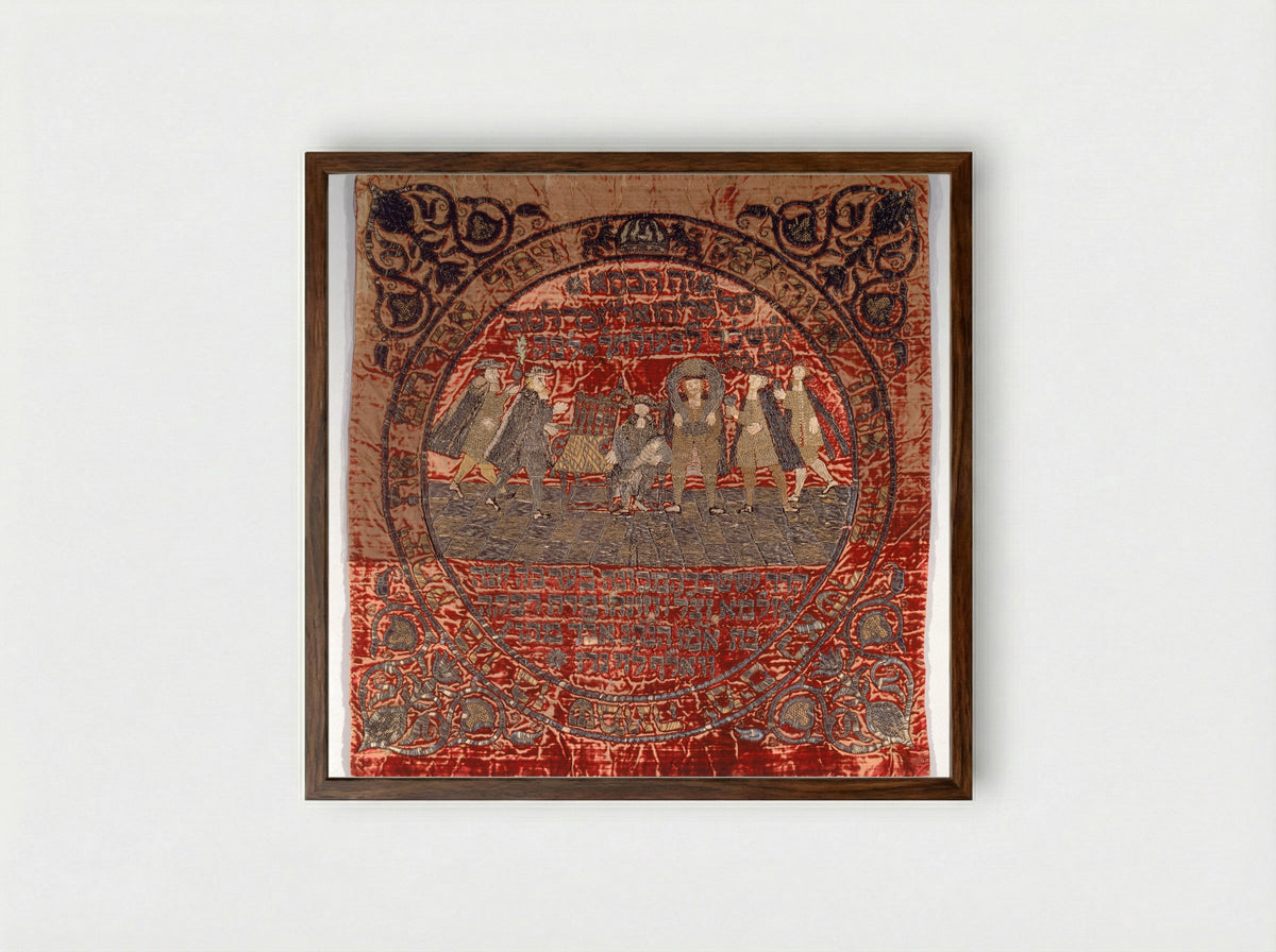 Untitled (Torah Ark Curtain, Embroidered Textile) - Unknown Artist - Framed Print Dark Wood