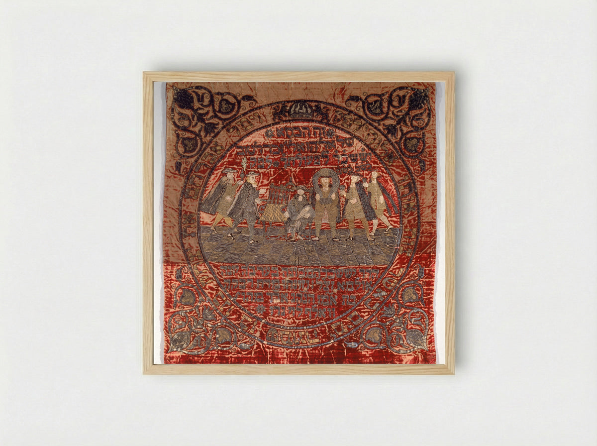 Untitled (Torah Ark Curtain, Embroidered Textile) - Unknown Artist - Framed Print Wood