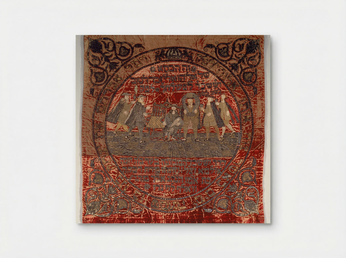 Untitled (Torah Ark Curtain, Embroidered Textile) - Unknown Artist - Poster