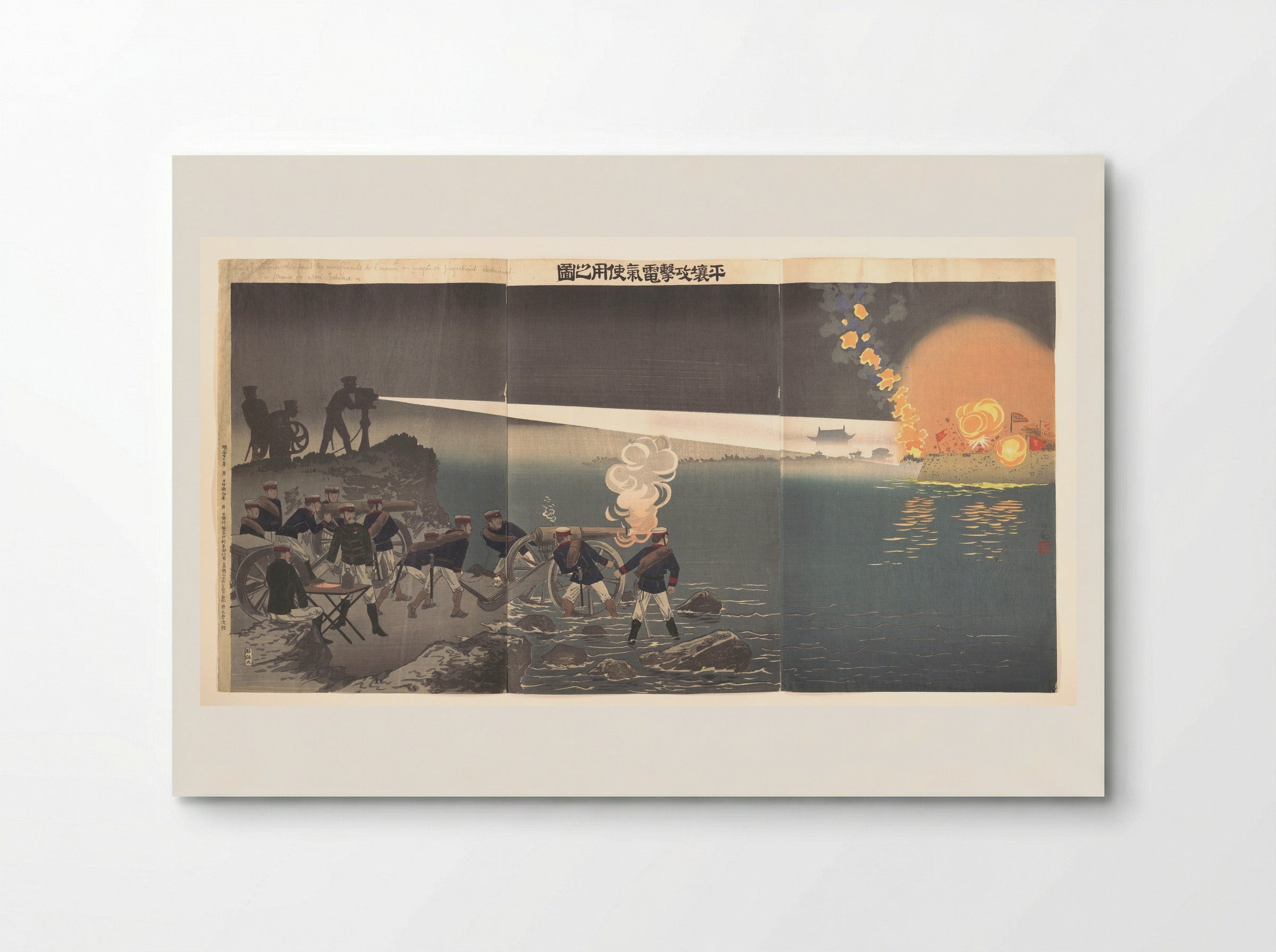 Use of Electricity during the Siege of Pyongyang - Kobayashi Kiyochika - Poster