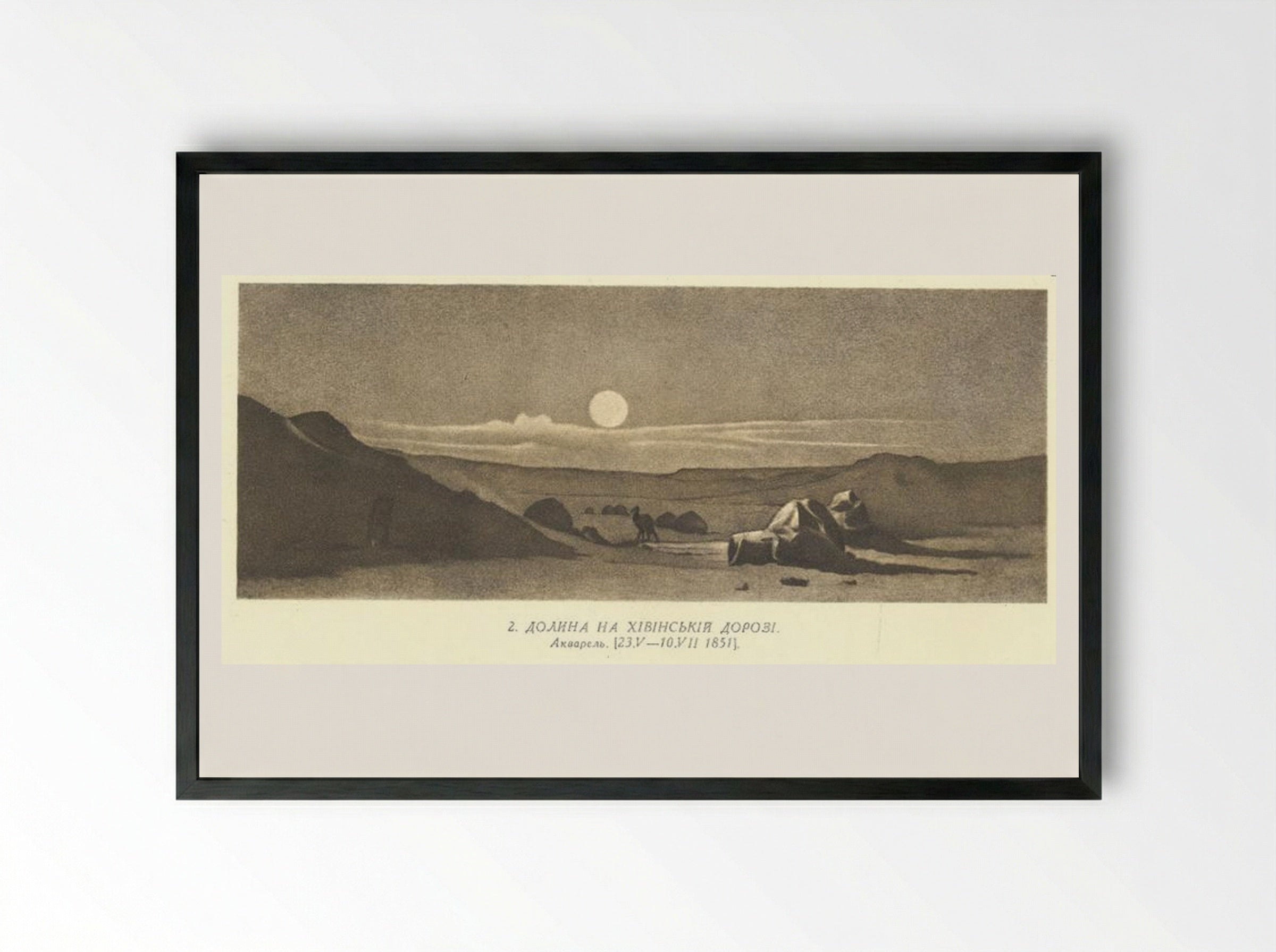 Valley on the Khiva road - Taras Shevchenko - Framed Print Black
