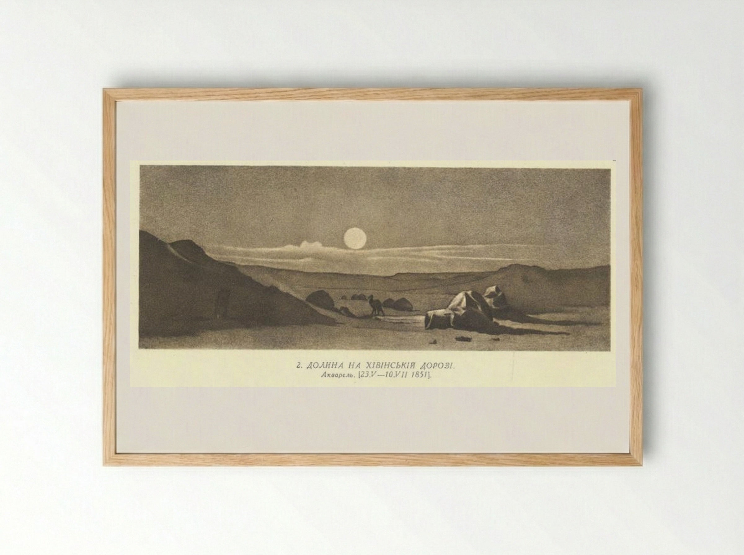 Valley on the Khiva road - Taras Shevchenko - Framed Print Wood