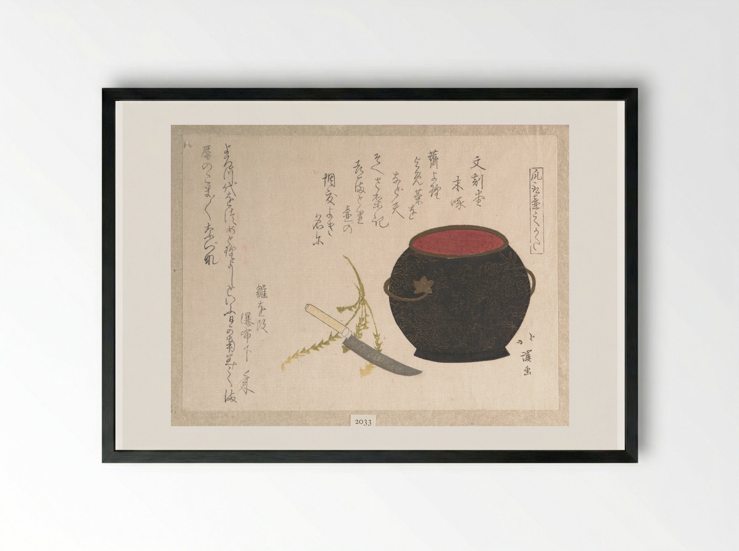 Vase and Kitchen Knife - Totoya Hokkei - Framed Print Black