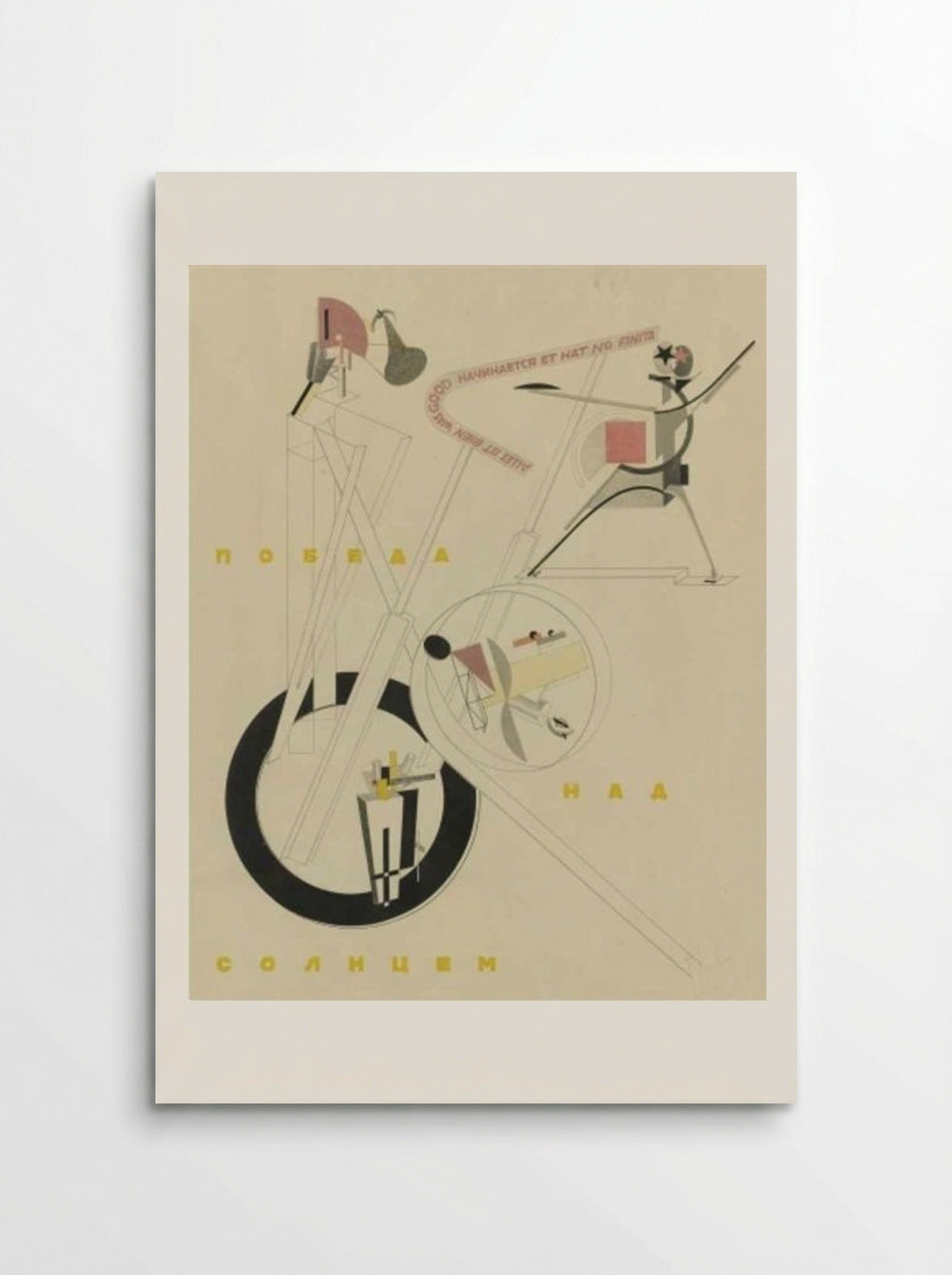 Victory over the Sun: All is well that begins well and has no end - El Lissitzky - Poster