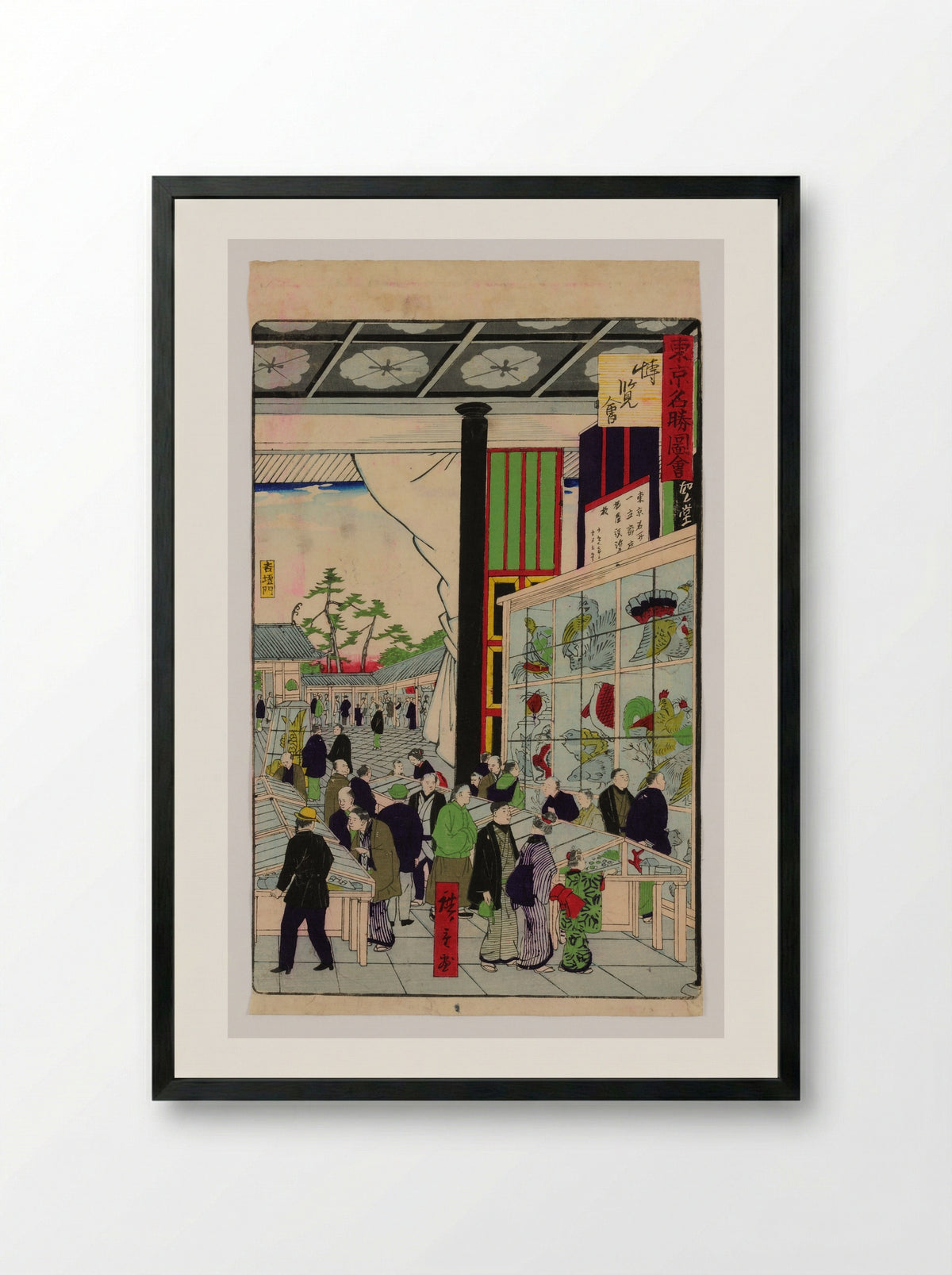 View of Benten Shrine on Nakanoshima Island in Shinobazu Pond, Ueno Park - Utagawa Hiroshige III - Framed Print Black