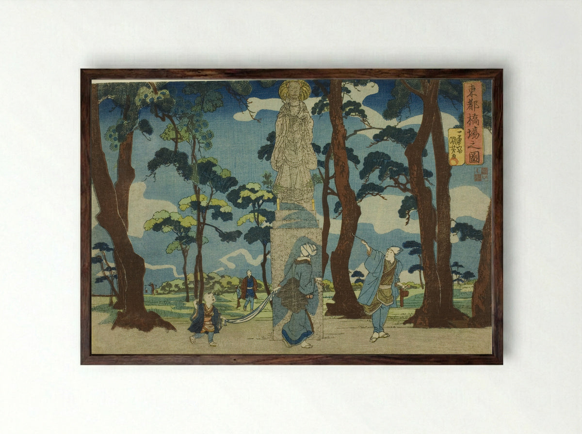 View of Hashiba in the Eastern Capital - Utagawa Kuniyoshi - Framed Print Dark Wood