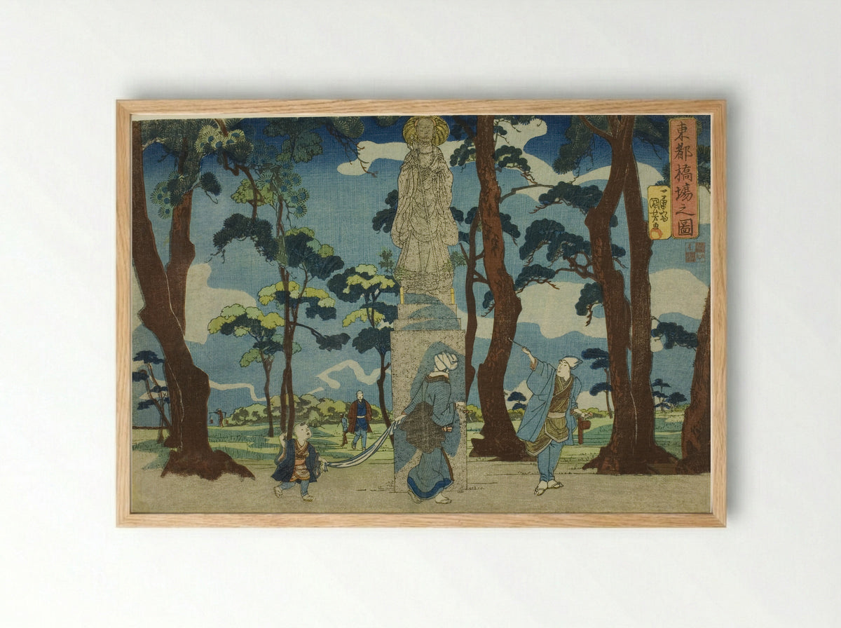View of Hashiba in the Eastern Capital - Utagawa Kuniyoshi - Framed Print Wood
