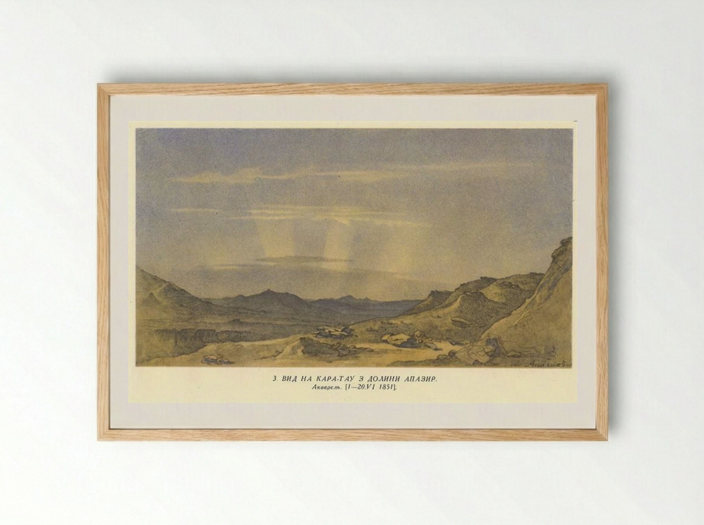 View of Karatau from Apazir valley - Taras Shevchenko - Framed Print Wood