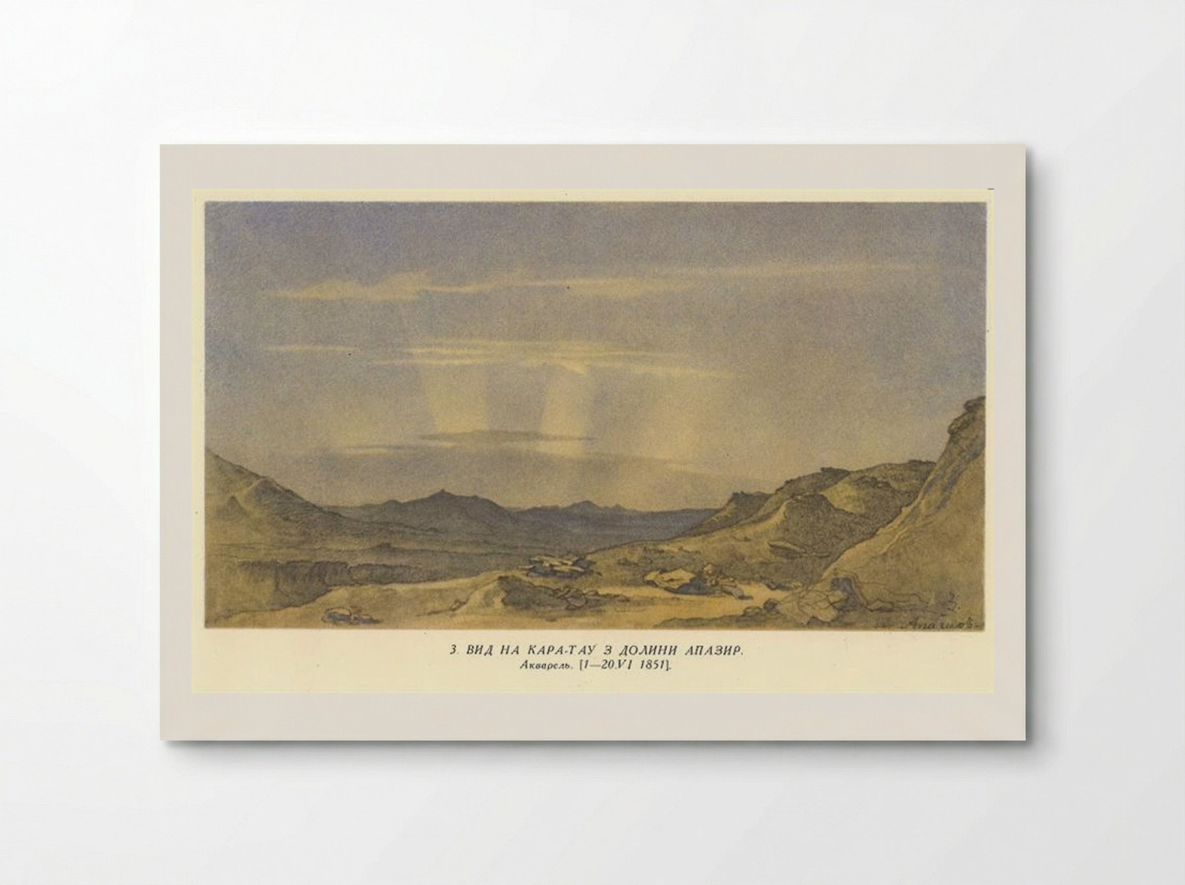 View of Karatau from Apazir valley - Taras Shevchenko - Poster