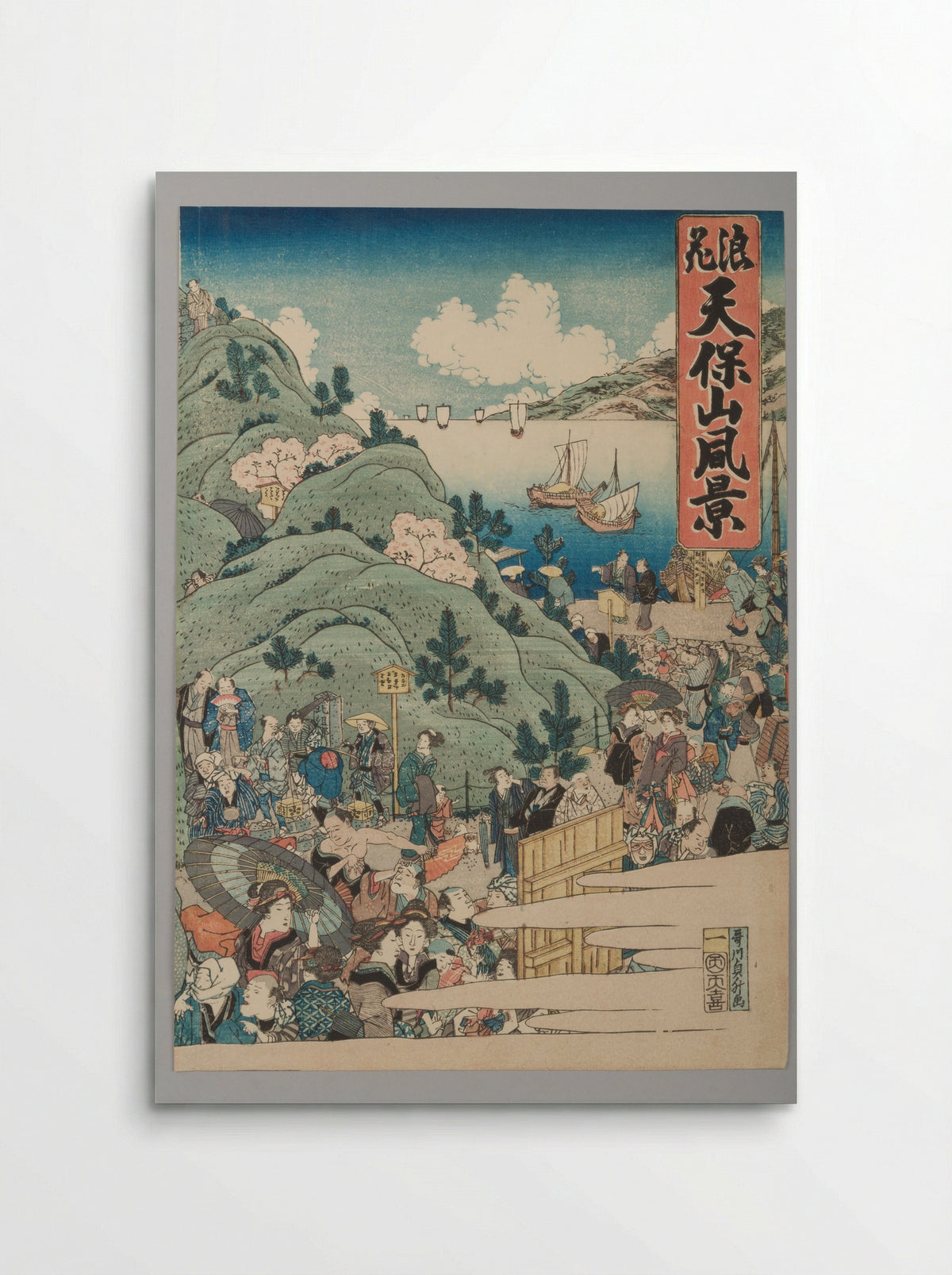 View of Mount Tenpō in Osaka - Hasegawa Sadamasu - Poster