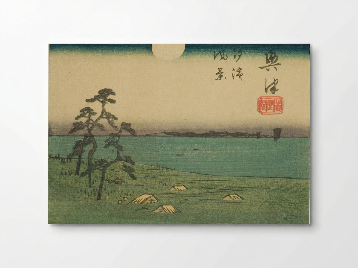 View of Shiohama and Kiyomigaseki in Okitsu - Utagawa Hiroshige - Poster