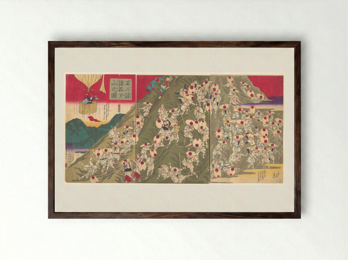 View of the Descent from a Mountain by Many from Pilgrimage to Mt. Fuji - Utagawa Hiroshige III - Framed Print Dark Wood