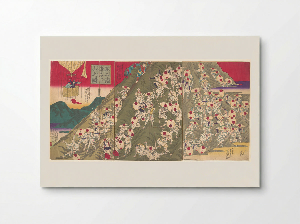 View of the Descent from a Mountain by Many from Pilgrimage to Mt. Fuji - Utagawa Hiroshige III - Poster