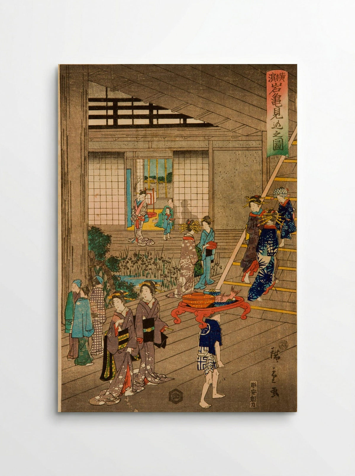 View of the Interior of the Gankirō Tea House in Yokohama - Utagawa Hiroshige II - Poster