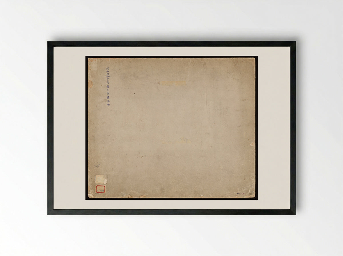 Viewing the Moon in an Empty Room - Gu Luo - Framed Print Black